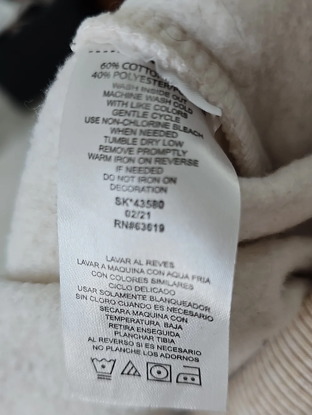 RBX Cream/Beige Sweatpants Kids Sz L 14/16